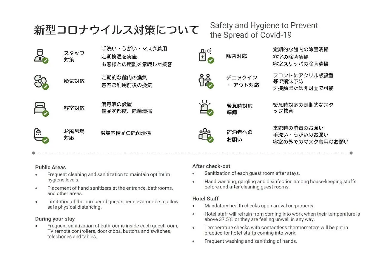 Pensionat Tora Hotel Tokyo Ueno 寅ホテル 上野 C